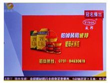 威邦新材料品牌凭什么冠名湖南都市频道