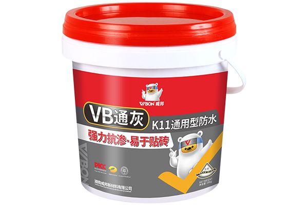 vbK11通用型防水涂料(通灰)