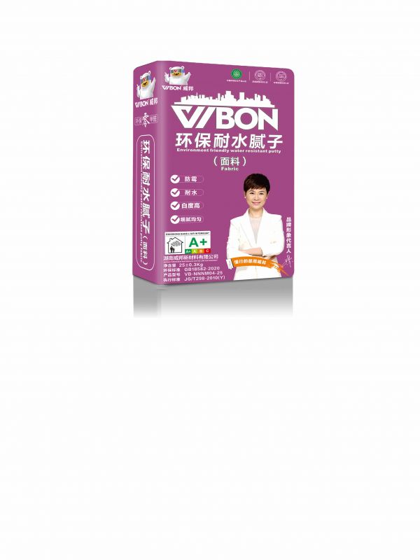 VB-环保耐水腻子（面料）