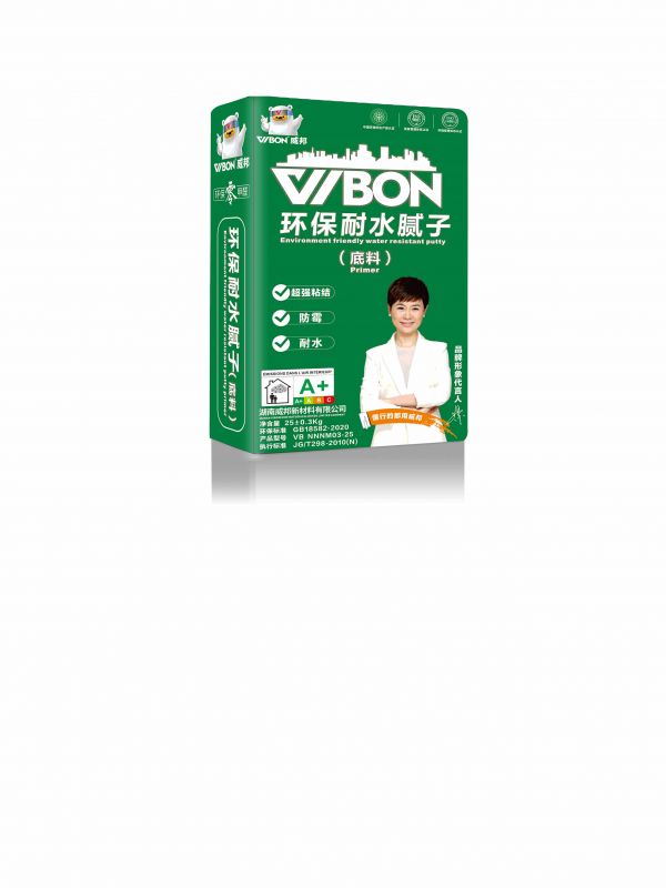 VB-环保耐水腻子（底料）