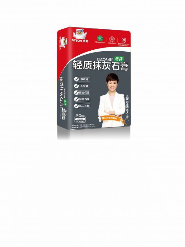 VB轻质抹灰石膏（装饰）